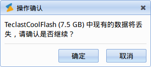 sdcard_notation